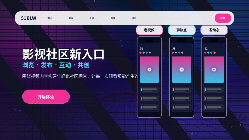 51吃瓜帮助中心服务说明